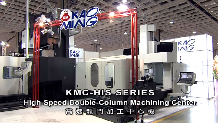 High Speed Double Column Machining Center KMC-HIS Series