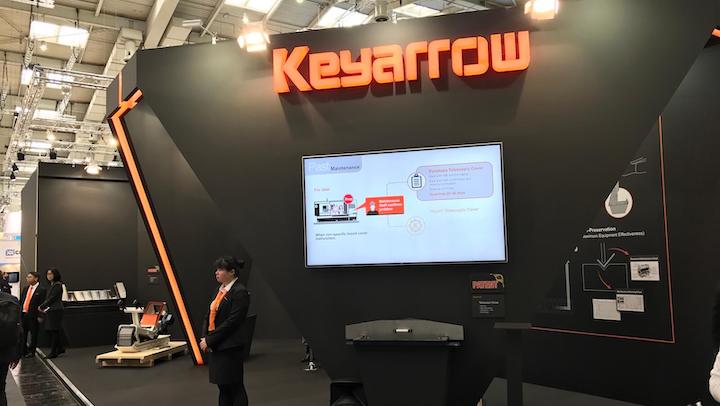 Keyarrow 2017 EMO Booth