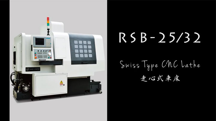Swiss Type CNC Lathe RSB-25/32