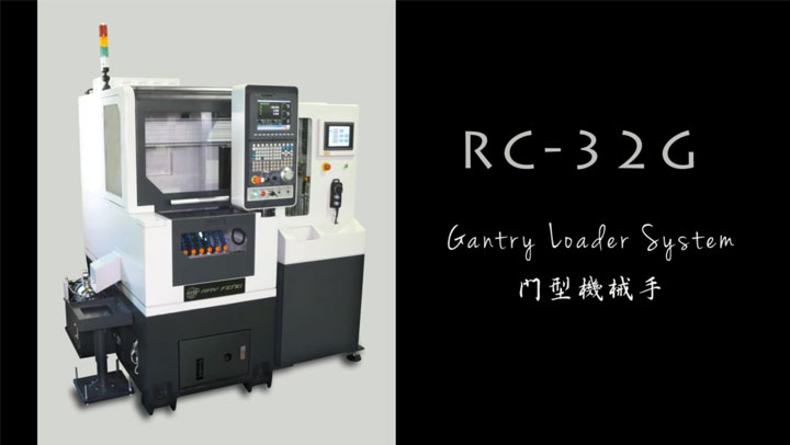 Horizontal CNC Lathe RC-32G Gantry Loader System