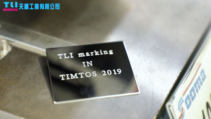 TIANLEE TIMTOS 2019 Impressions